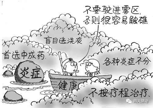 2型糖尿病、心脏病、老年痴呆症、癌症、抑郁症等疾病