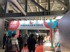 现场直击|周天律动亮相在中国上海家电及消费电子博览会