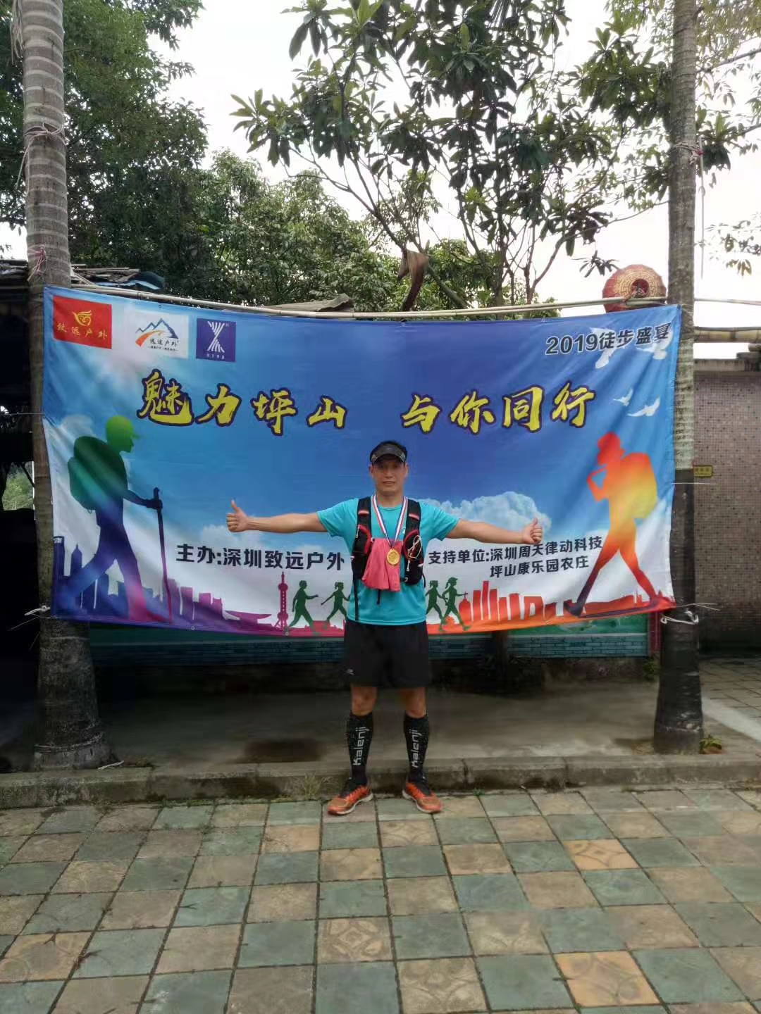 队员拍照合影