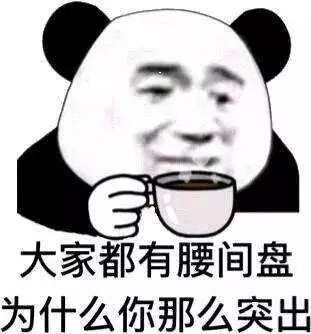 年轻真好，可你的腰咋就不“年轻”了！