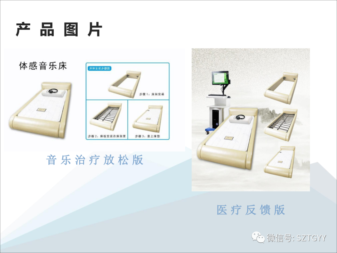 康康复医疗器械市场，一块极具发展潜力的拓展地（体感音波系列广泛应用于康复医疗方面）