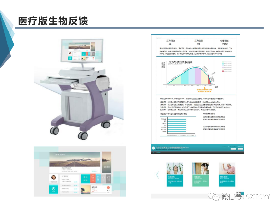 康康复医疗器械市场，一块极具发展潜力的拓展地（体感音波系列广泛应用于康复医疗方面）