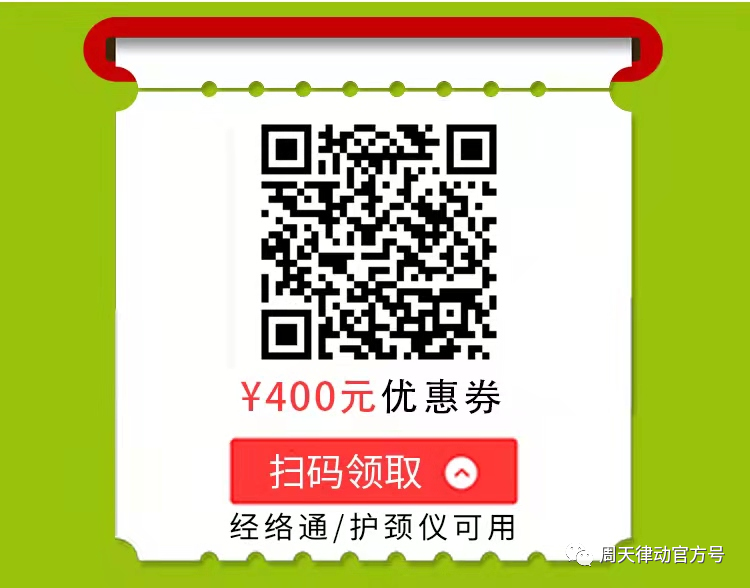 端午遇上618丨你尽情放粽，我尽情放价！一大波福利正在路上