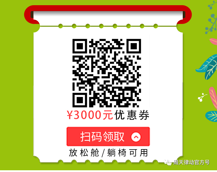 端午遇上618丨你尽情放粽，我尽情放价！一大波福利正在路上