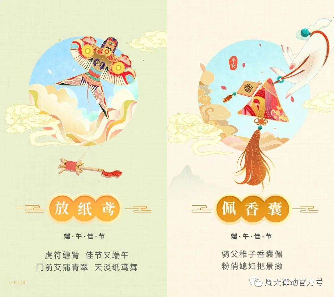 端午遇上618丨你尽情放粽，我尽情放价！一大波福利正在路上