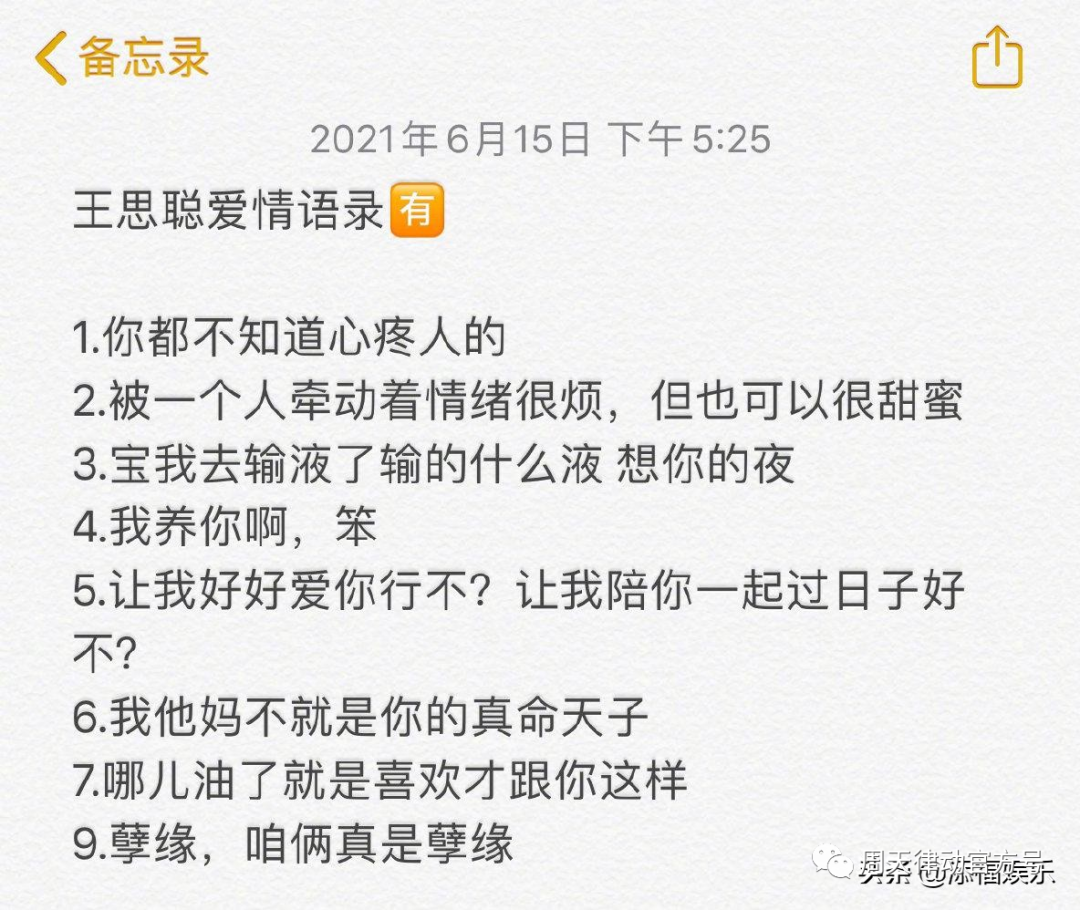 你都不知道心疼人的 我这几天都没有休息好你知道吗?不像小律只会心疼giegie！