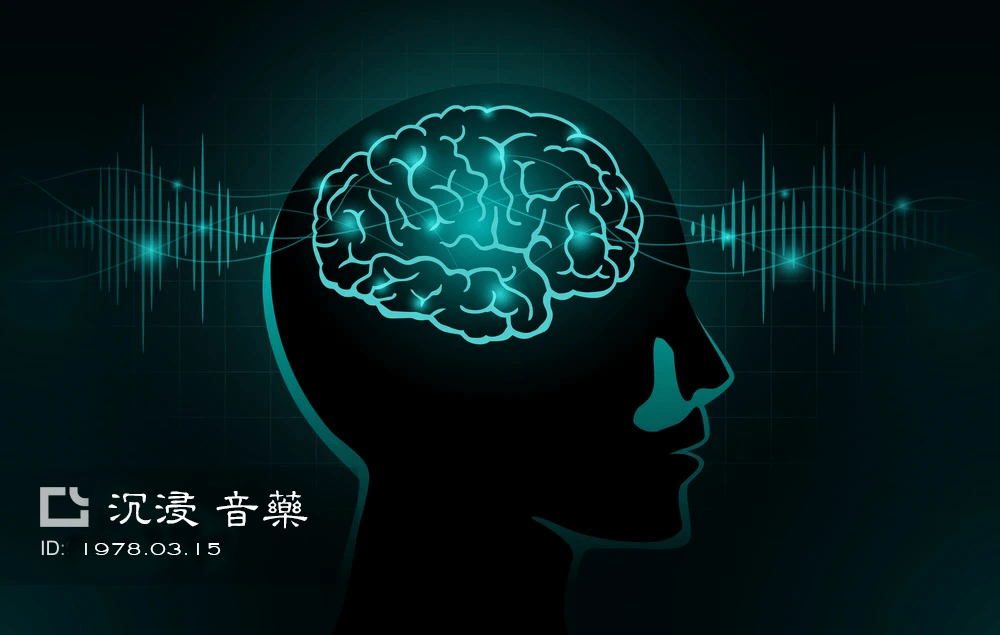 让大脑产生最强烈快感的物质……体感音乐