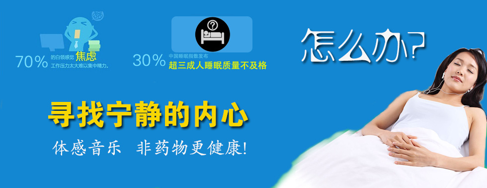 黄帝内经中关于五音疗疾的思想